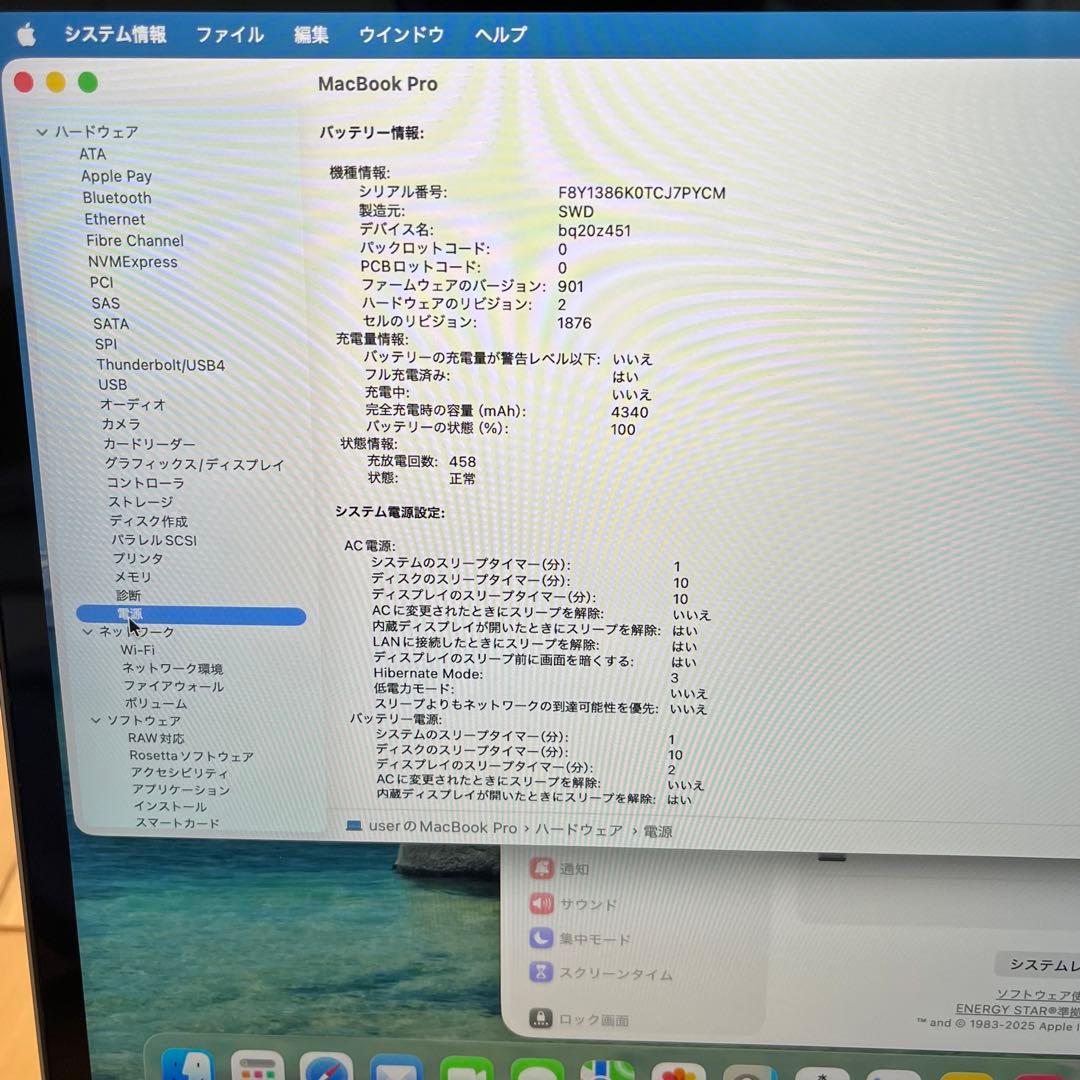 MacBook Pro 13インチ 2020 i7-16GB-1TB（315