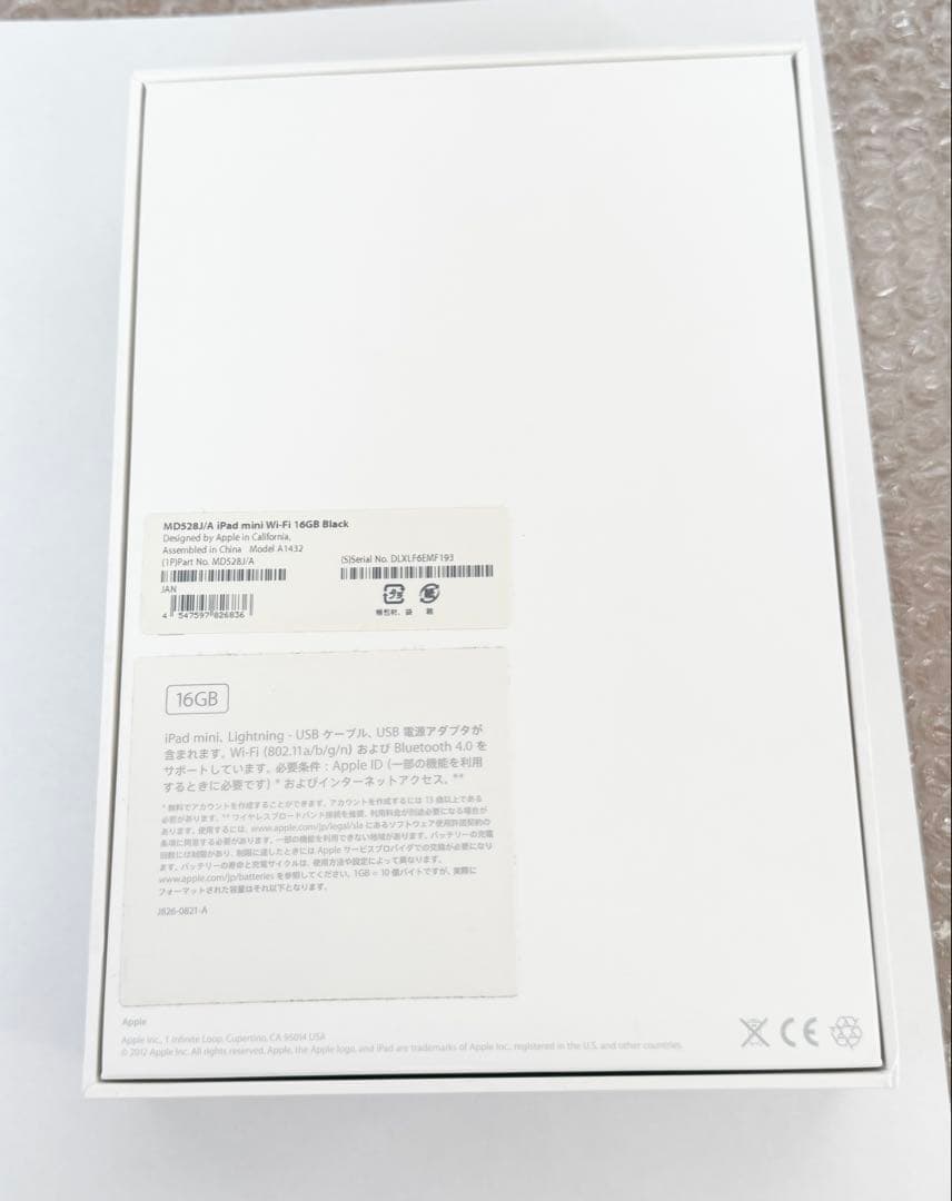 iPad mini 本体 充電器・USBケーブル付き