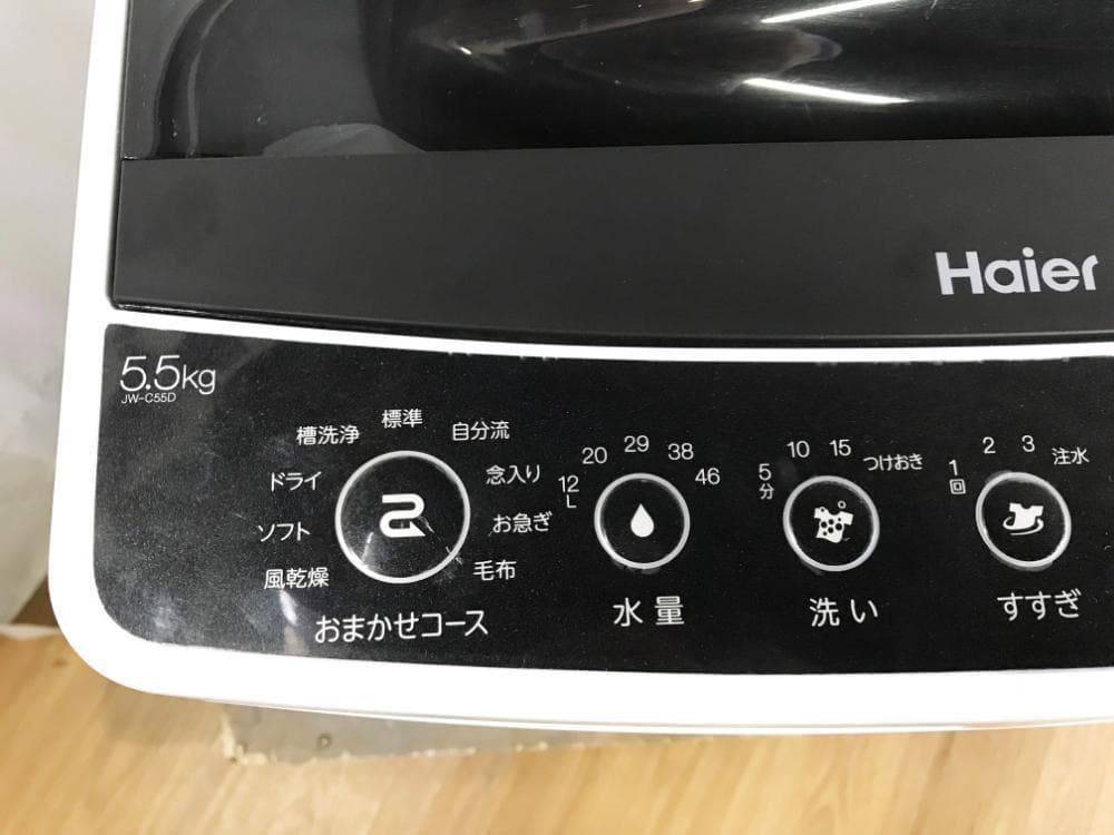 30日迄！19年製★Haier 5.5kg 洗濯機【JW-C55D-K】
