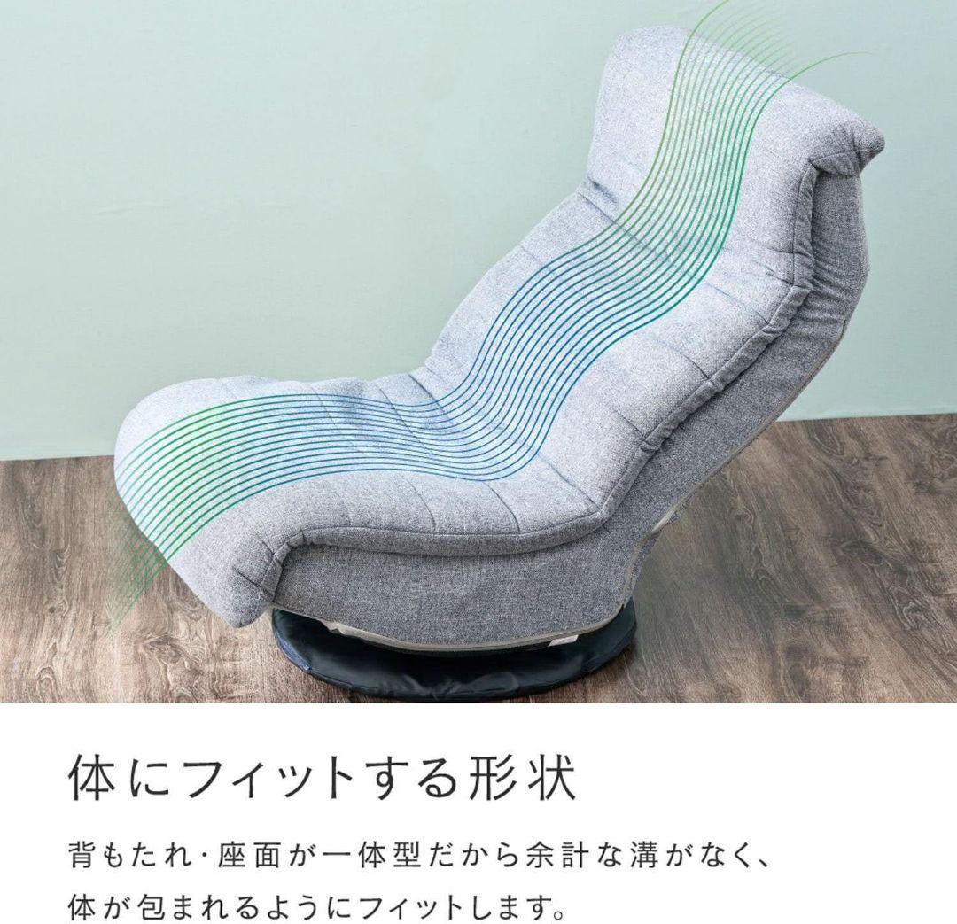 埋もれる座り心地の回転ソファ グレー SRK-GY 座椅子