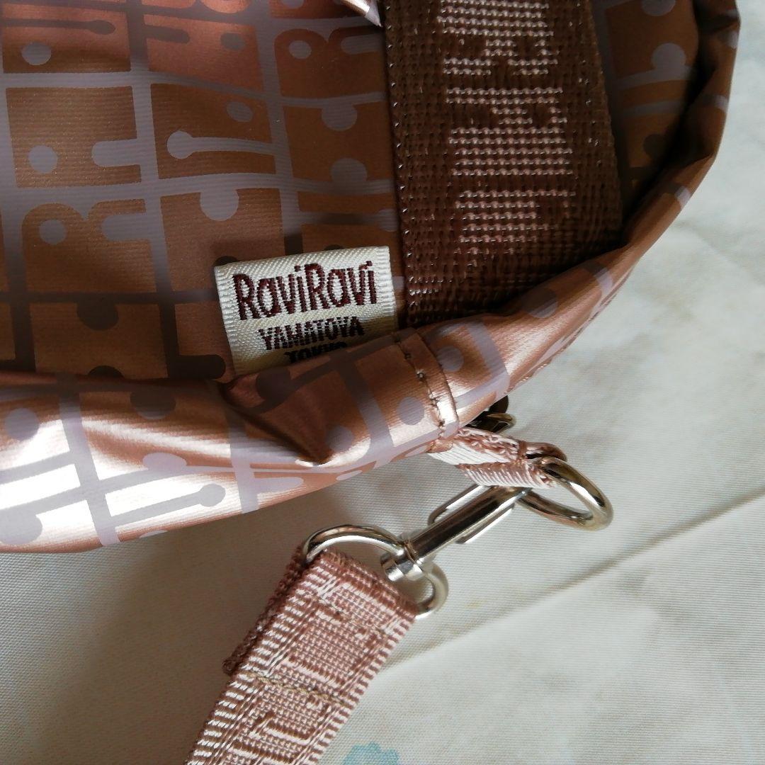 ヤマト屋ラビラビシヨルダーバック