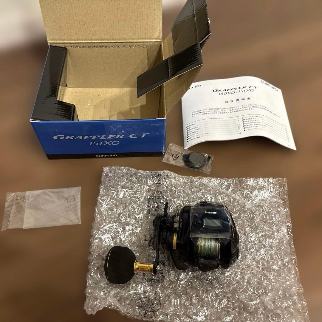 SHIMANO 19 グラップラー　Grappler CT 151XG