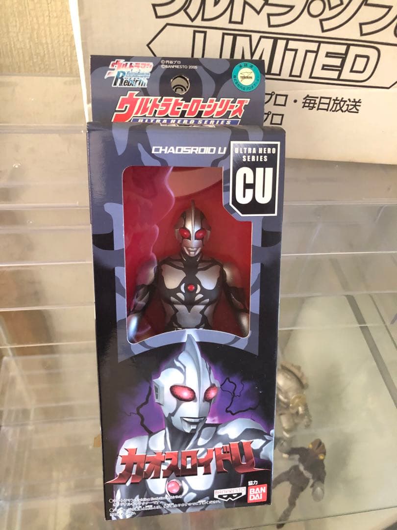 l*z様 ウルトラマン　ウルトラ怪獣　限定ソフビ　バンダイ レア　レトロ