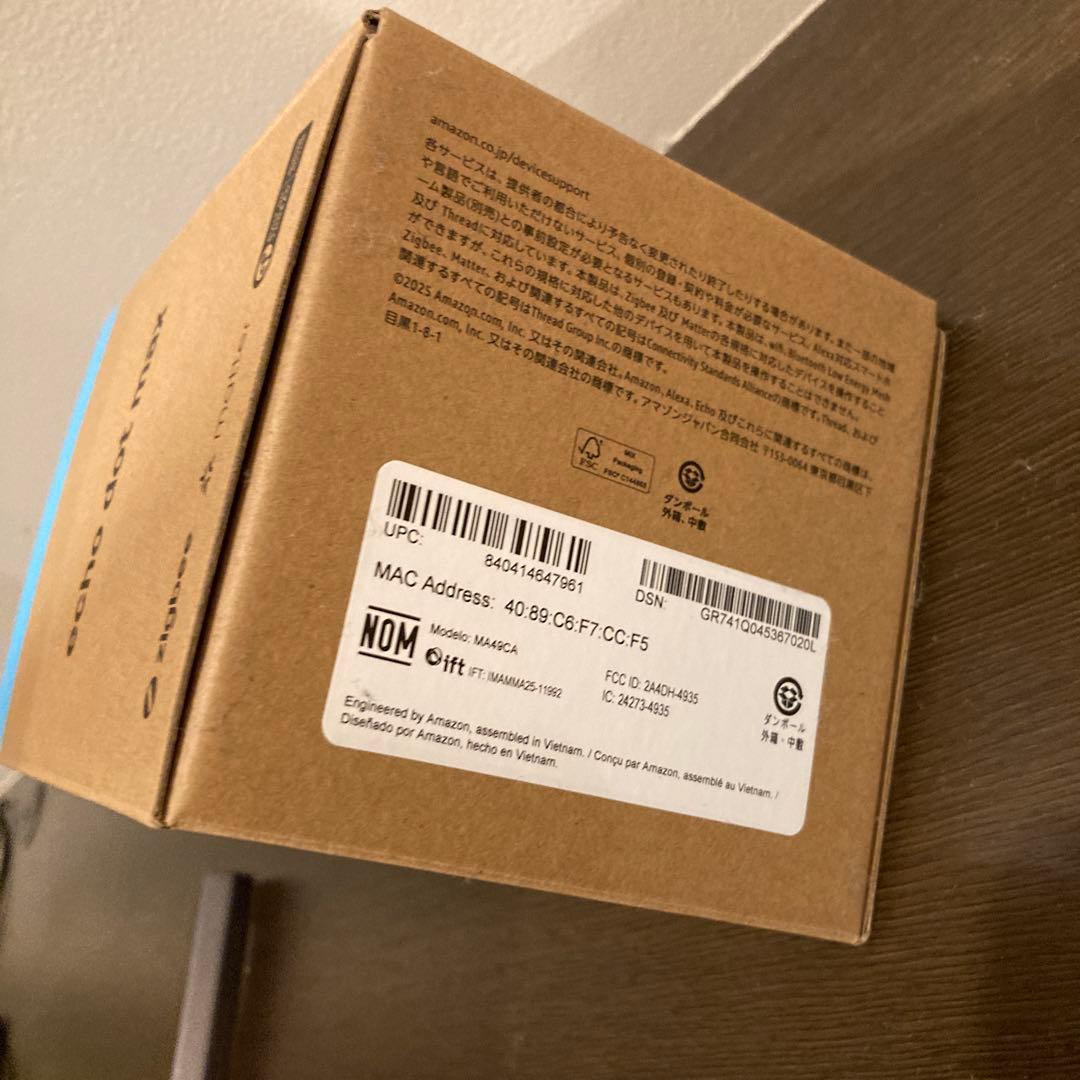 【最新・新品】Amazon Echo Dot Max エコードットマックス