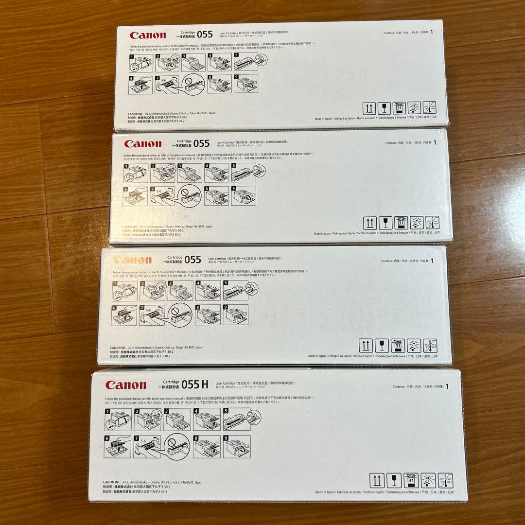 Canon トナー 055H×1 055×3 4色セット新品・未使用・未開封