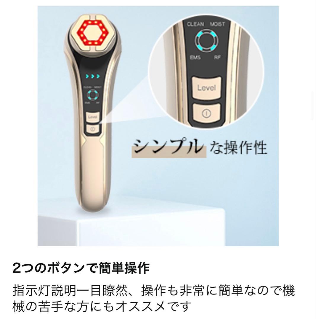 Cicley1台6役美顔器