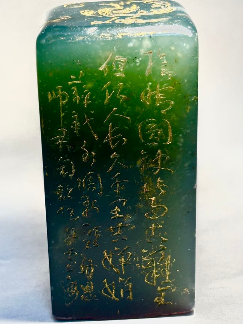 印材、遊印、篆刻、書道、落款印（但愿人長久）