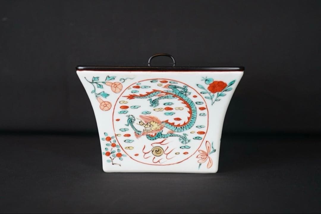 富田静山 萬暦写 赤絵 鉢 水指 共箱 塗蓋 茶道具 保証品
