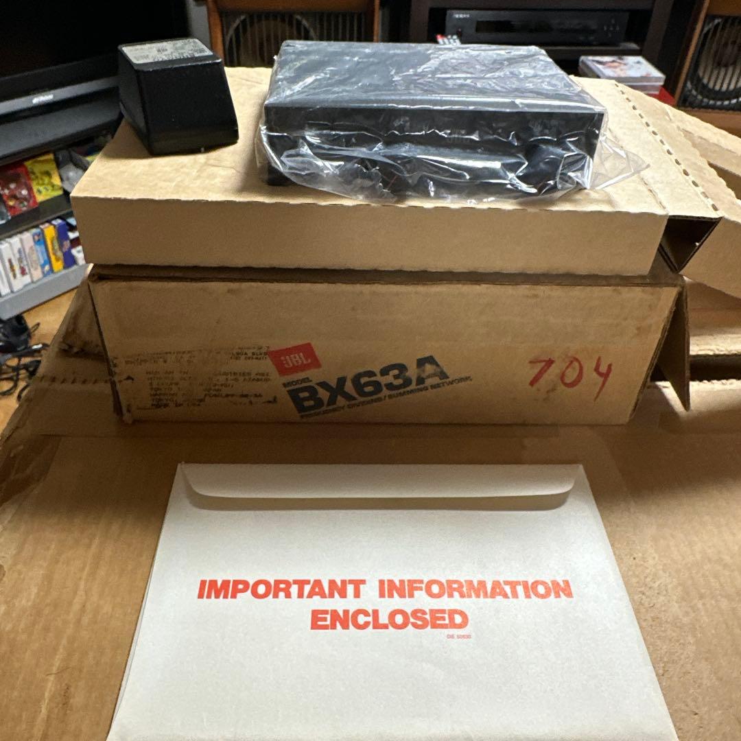 青豆さま　JBL B380本体