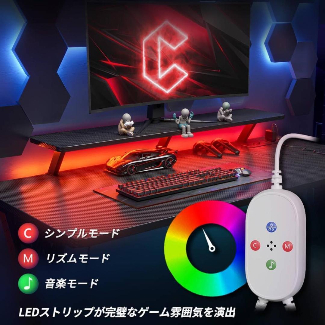 CubiCubi LED付きゲーミングデスク ブラック 収納棚付モニター台付