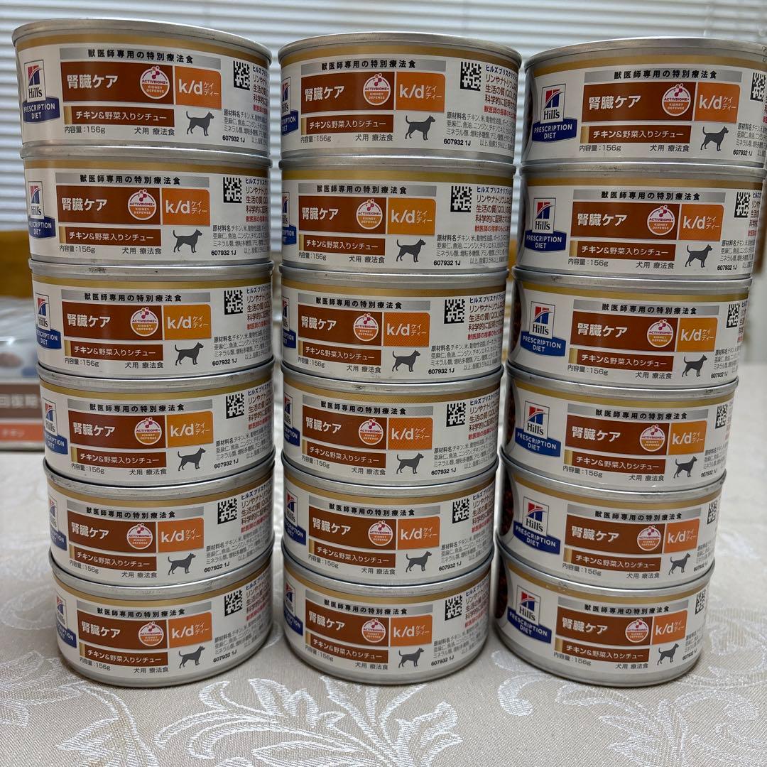 Hills k/d チキンと野菜入りシチュー 156g18缶