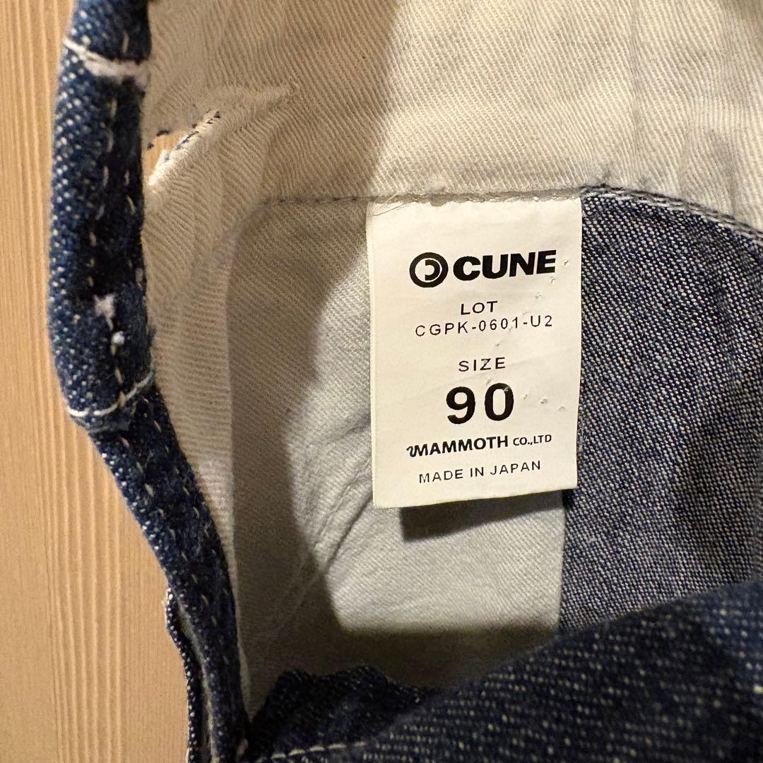 【中古】cune キッズ・ベビー ウサギポケット付きデニムオーバーオール