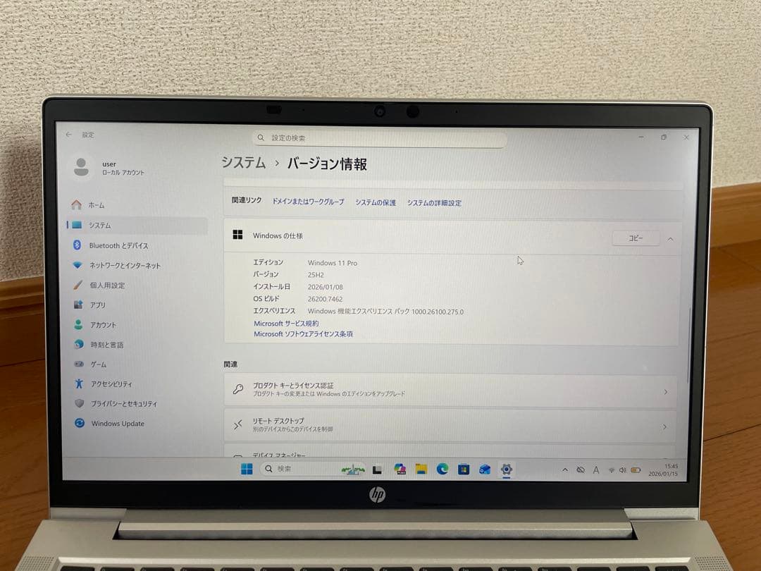 Windowsノート本体 HP ProBook 635 Aero G7 16GB/512GB Office