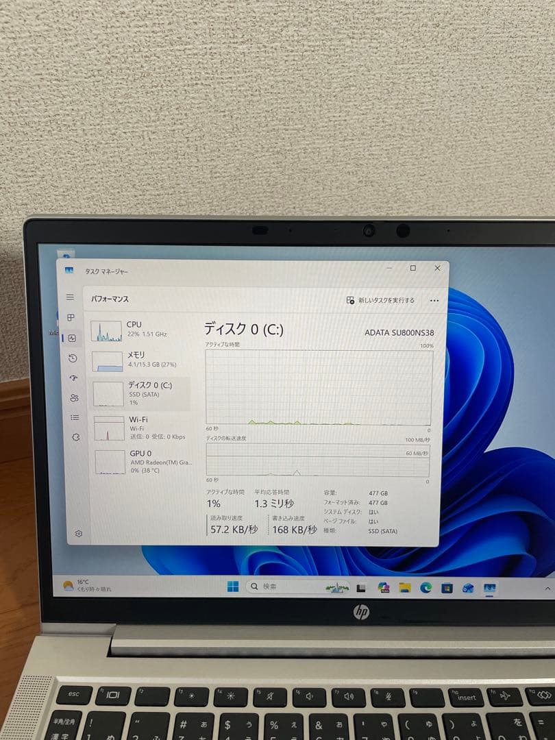 Windowsノート本体 HP ProBook 635 Aero G7 16GB/512GB Office