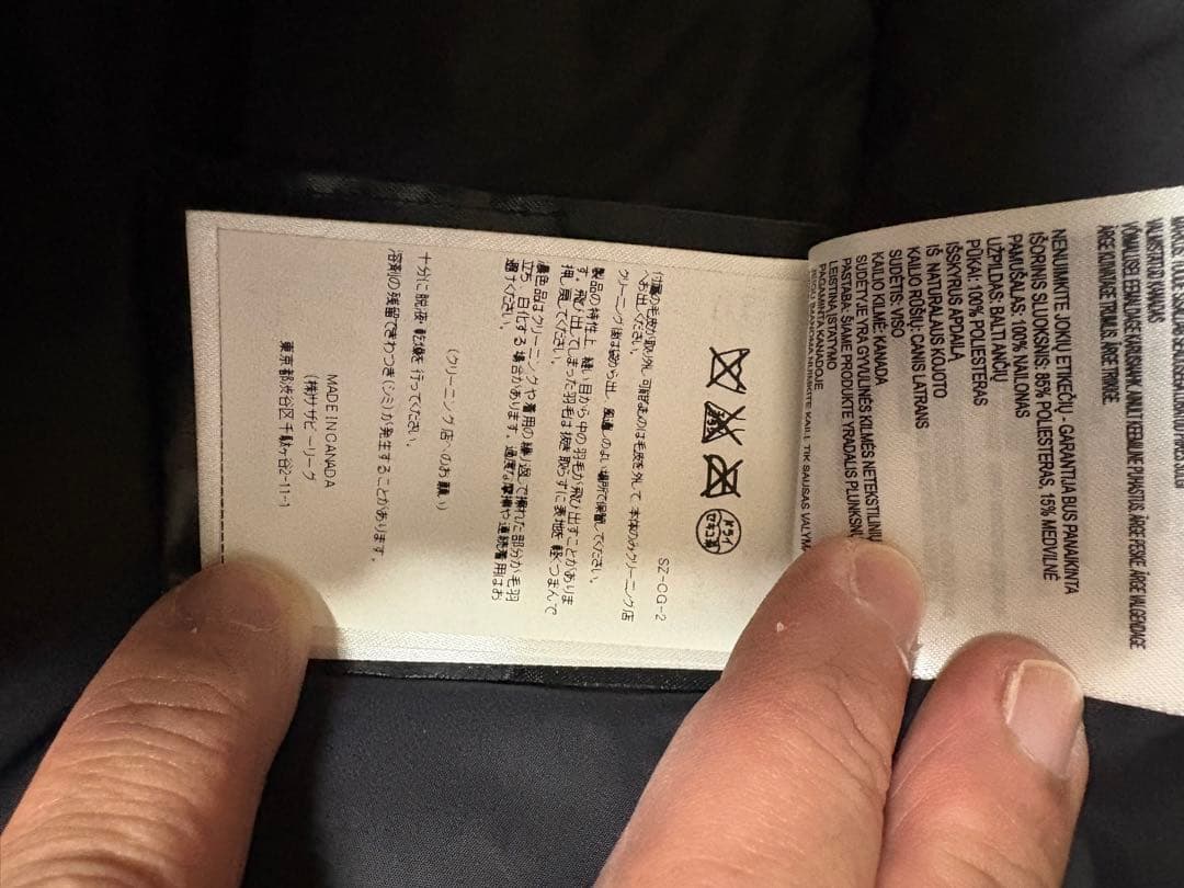 【週末限定価格】 カナダグース ダウンジャケット