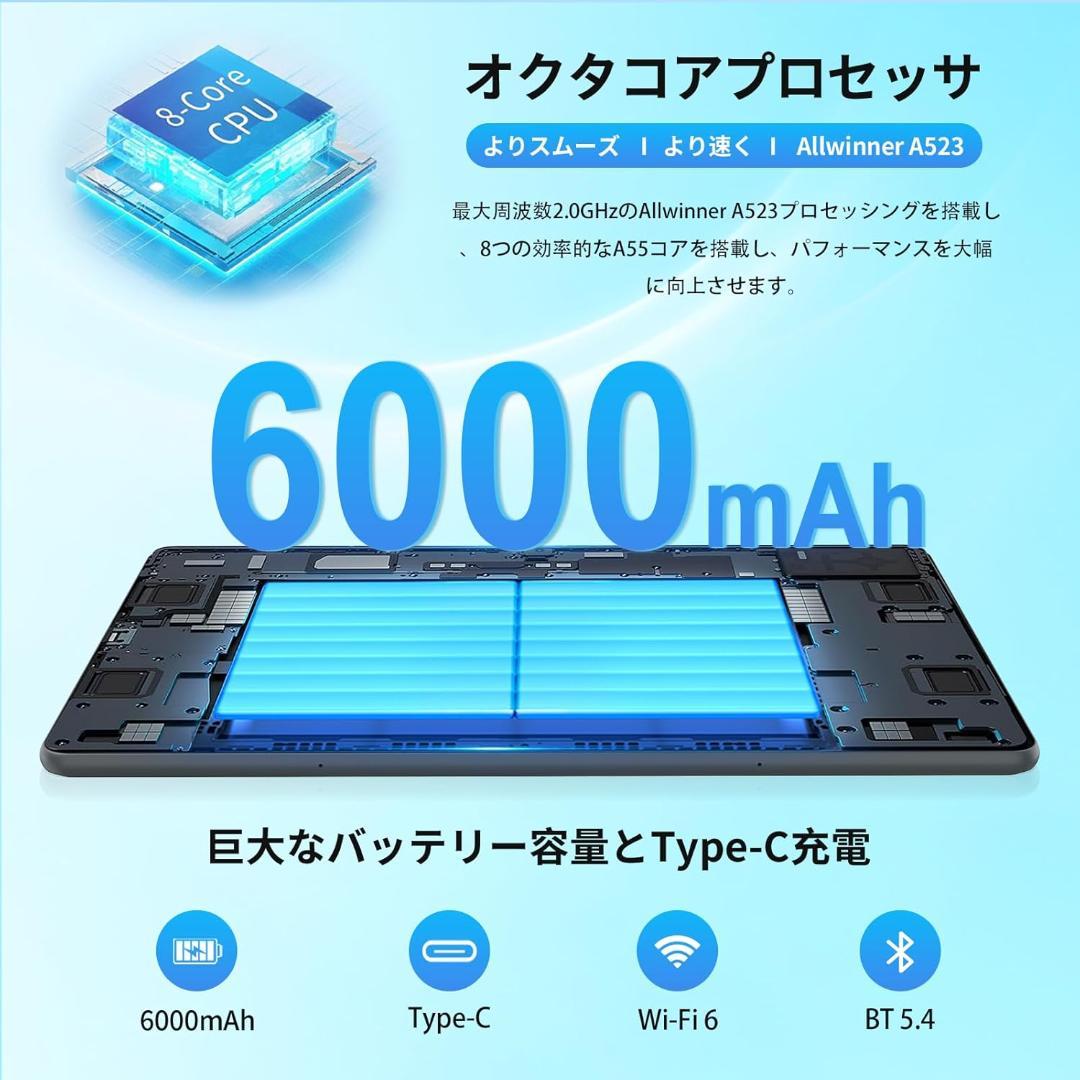 ☆新品☆Android14　タブレット　10インチ
