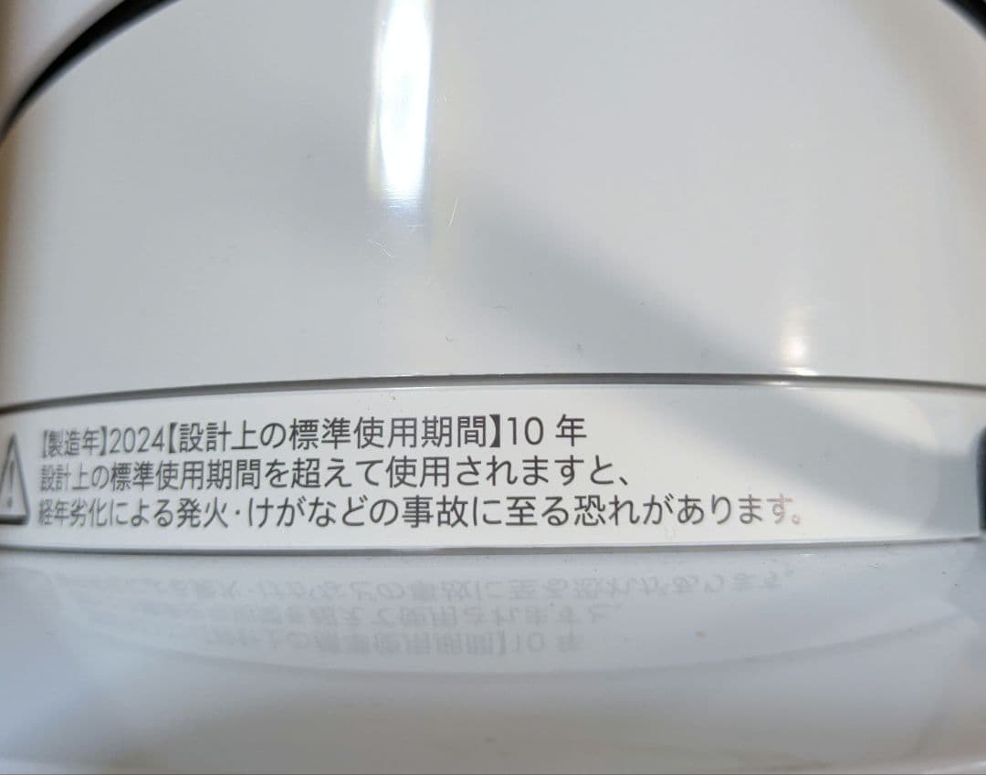 ダイソンdyson hot&cool AM09セラミックファンヒーターリモコン付