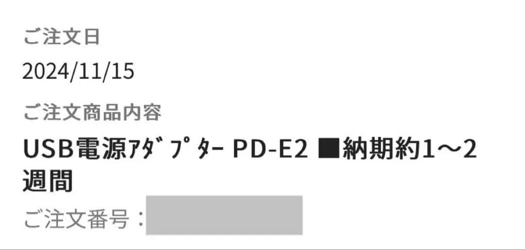 Canon 一眼レフ USB電源アダプター PD-E2