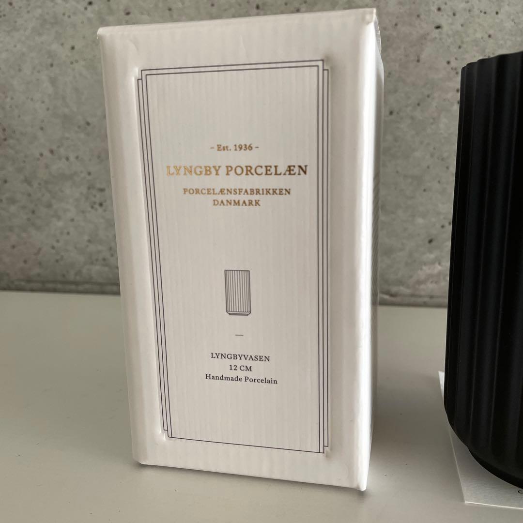 LYNGBY PORCELAEN 花瓶 12㎝ ブラック