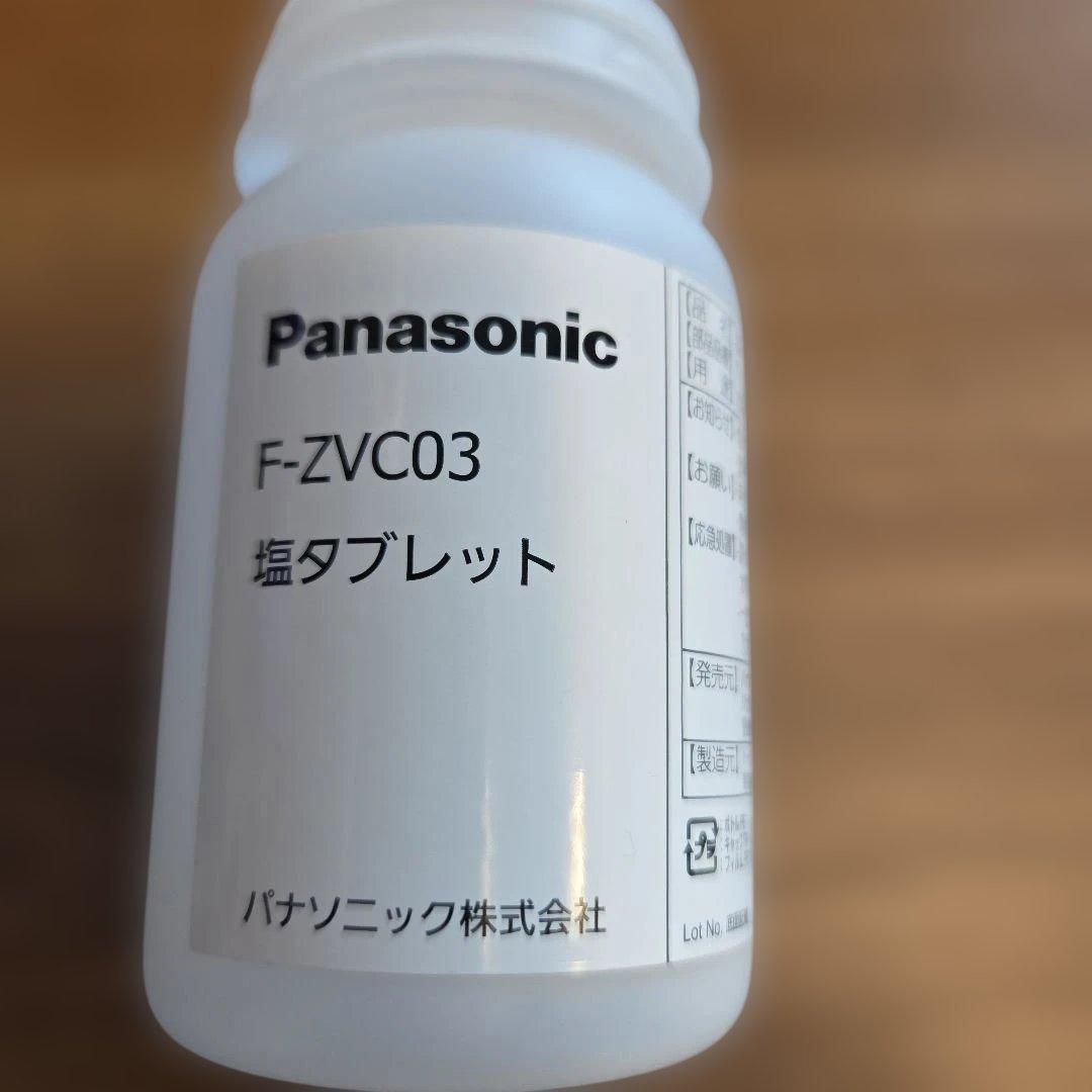 Panasonic F-MV4100 ジアイーノ
