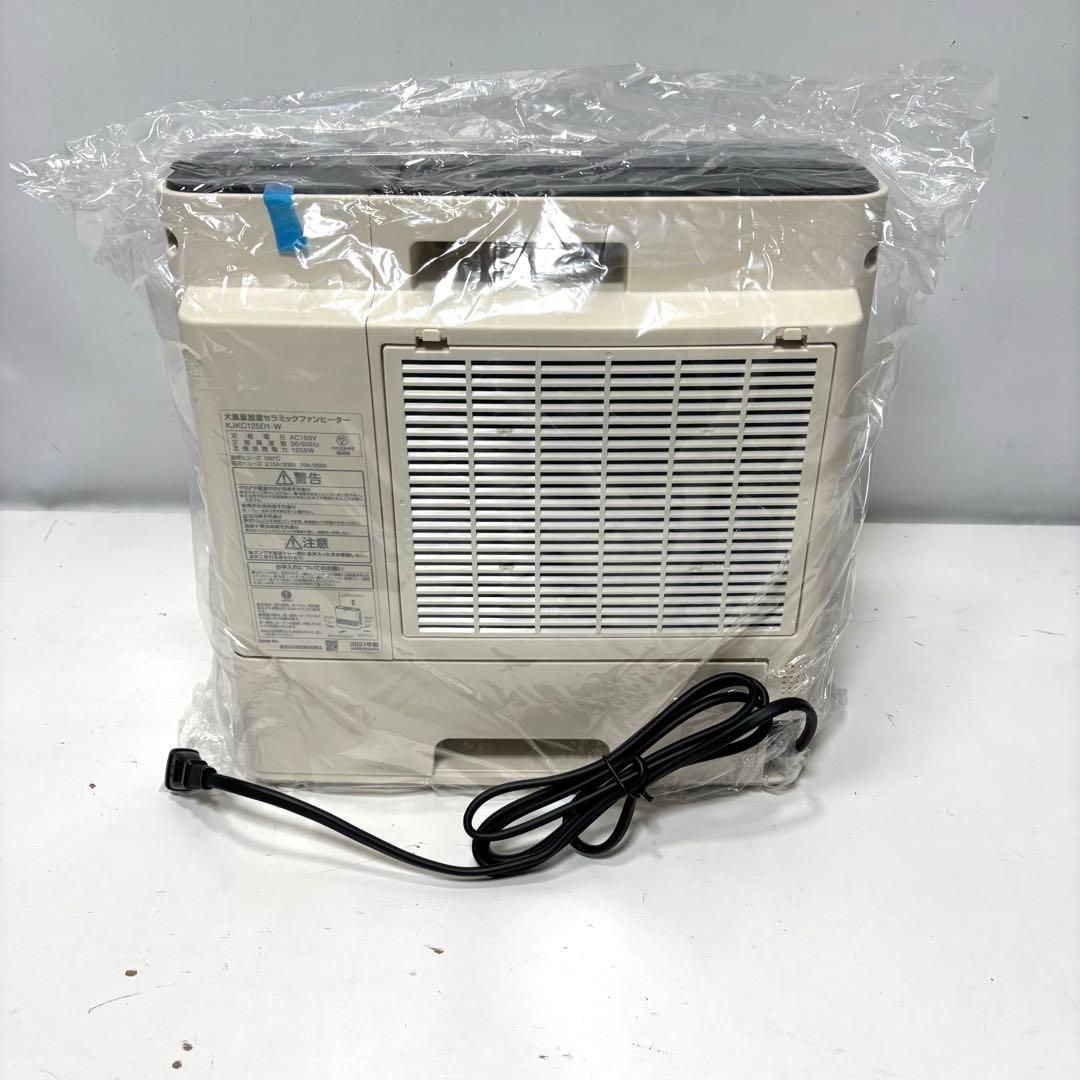 【未使用】アイリスオーヤマ　大風量加湿セラミックファンヒーター