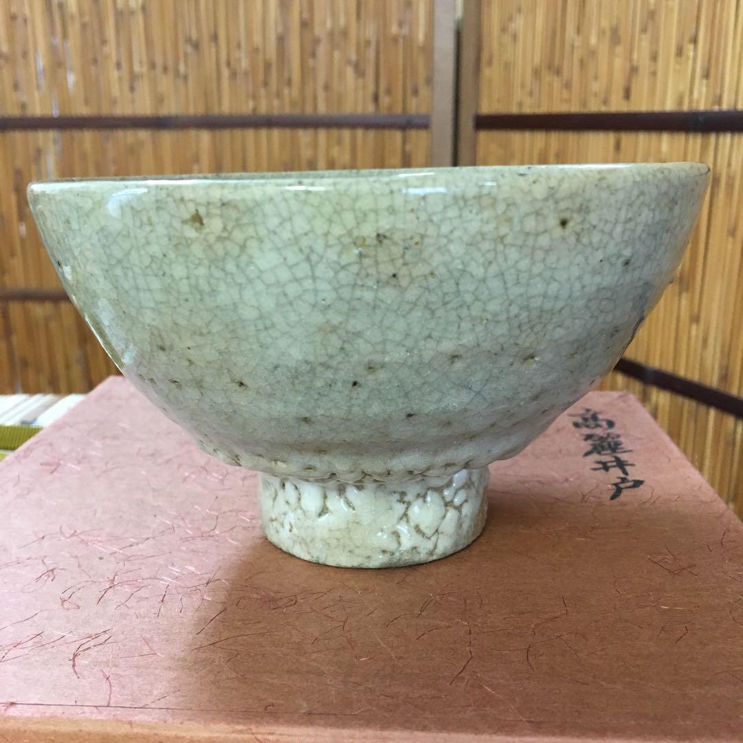 茶道具 茶碗 高麗井戸茶碗 桐共箱 Ｎ277
