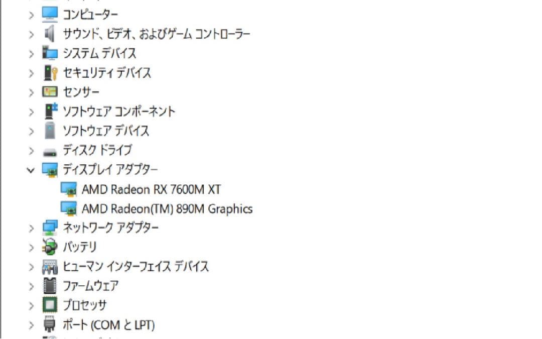 [ 美品 ] GPD G1 2024