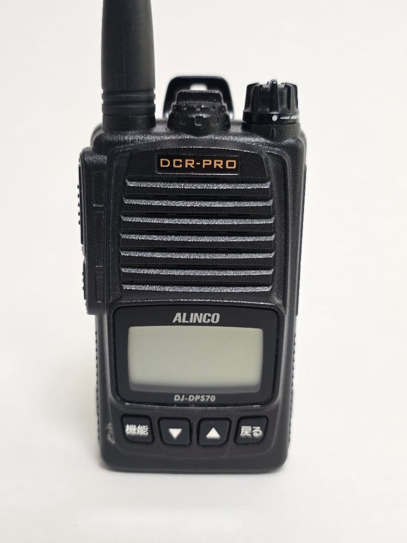 ALINCO DJ-DPS70 トランシーバー