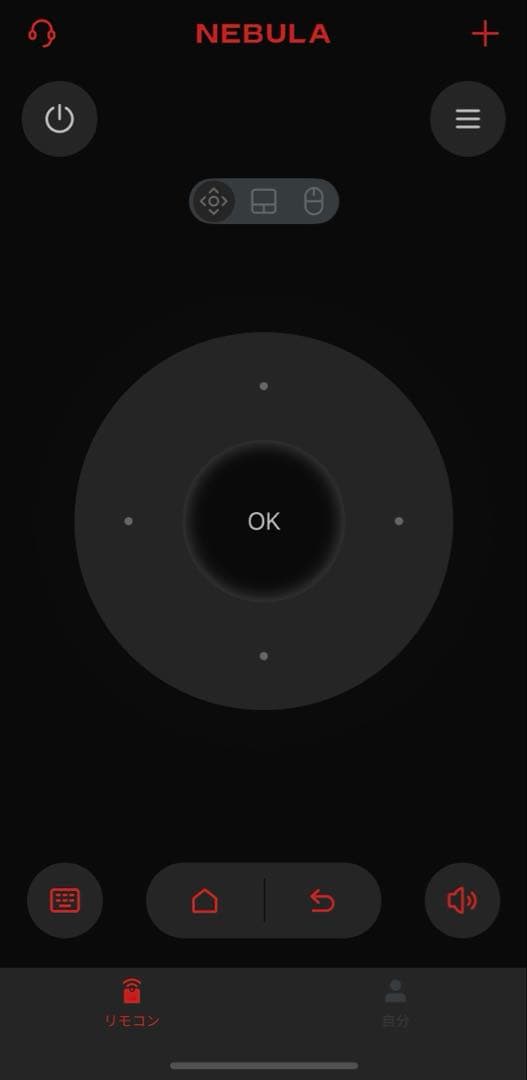 【美品】Anker Nebula プロジェクター　初期化済