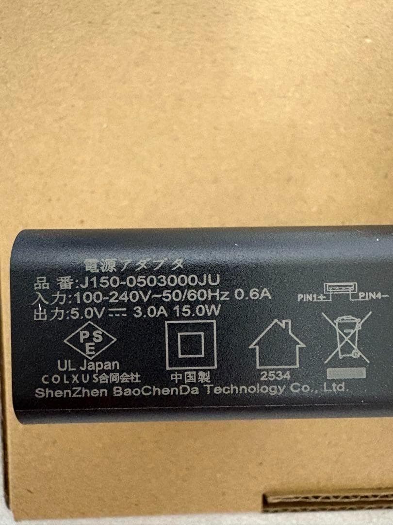 モバイルモニター 15.6インチ 1920*1080卓上スタンド付きゲーミング用