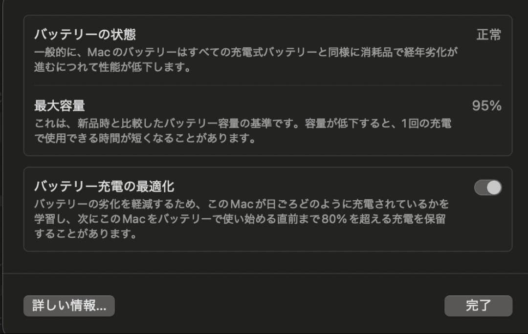 M1 MacBook Air SSD512GB メモリ16GB ゴールド