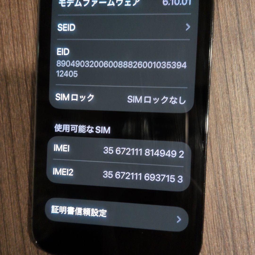 Apple iPhone 12 Pro MAX グラファイト128GB