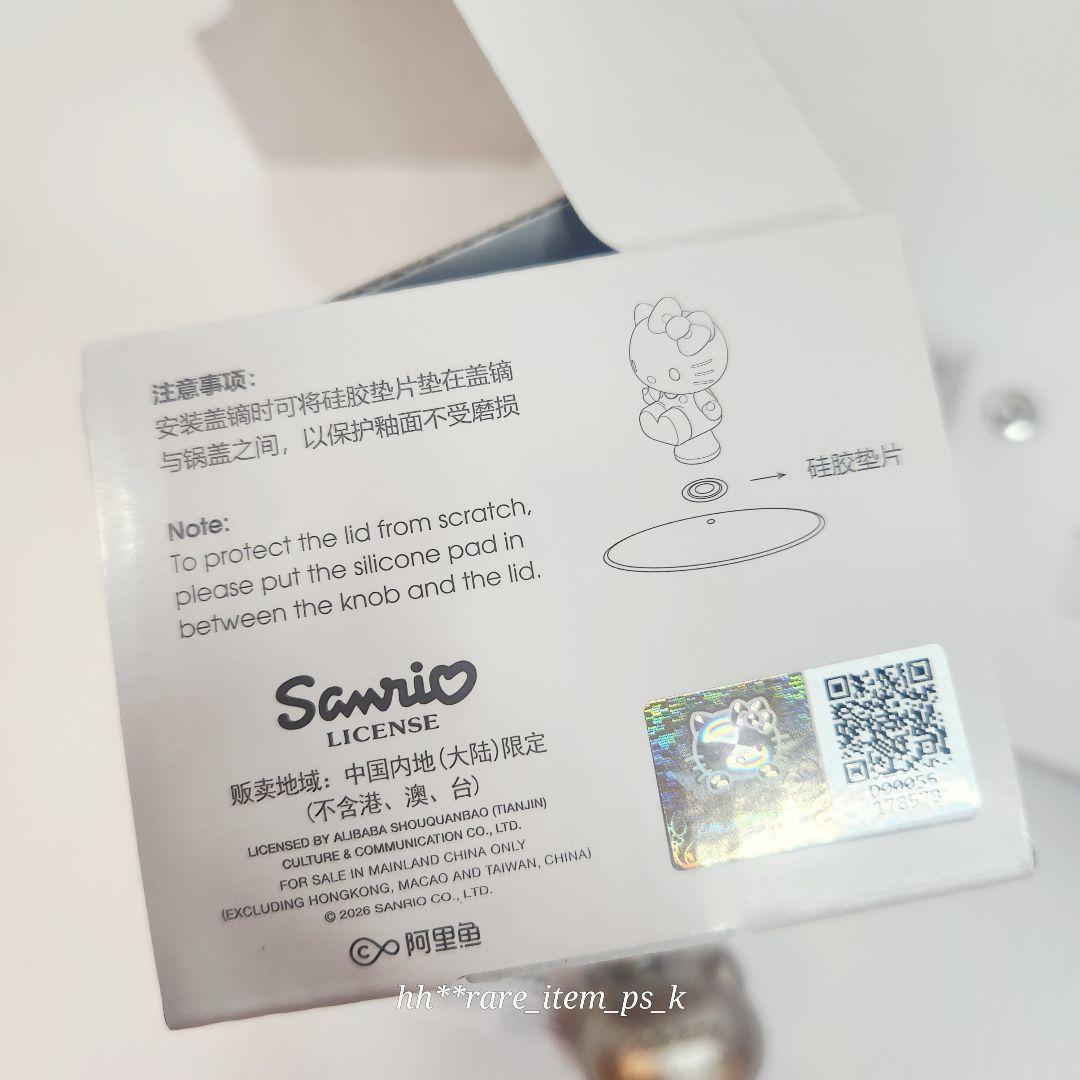 【フォロワー様5%済】STAUB サンリオ ツマミ Hello Kitty 海外