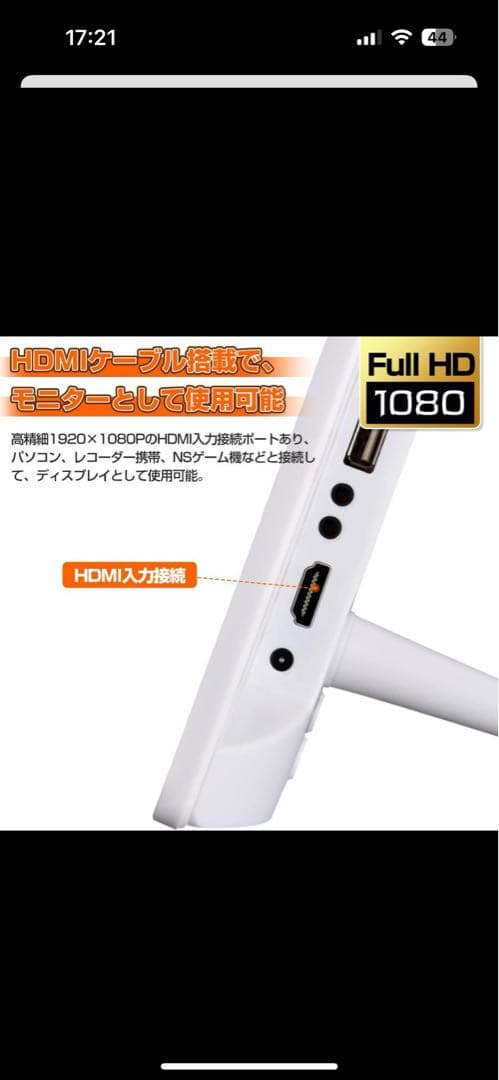 デジタルフォトフレーム 15.6インチ（LancerTech）