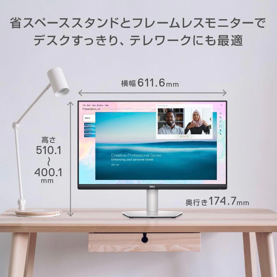 ✨美品✨Dell S2722QC 27インチ 4K USB Type-Cモニター
