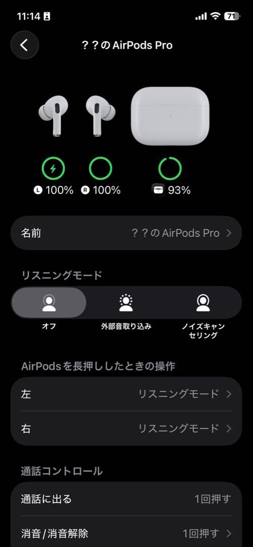 【美品】AirPods Pro 第1世代 ESRケース付き バッテリー交換済