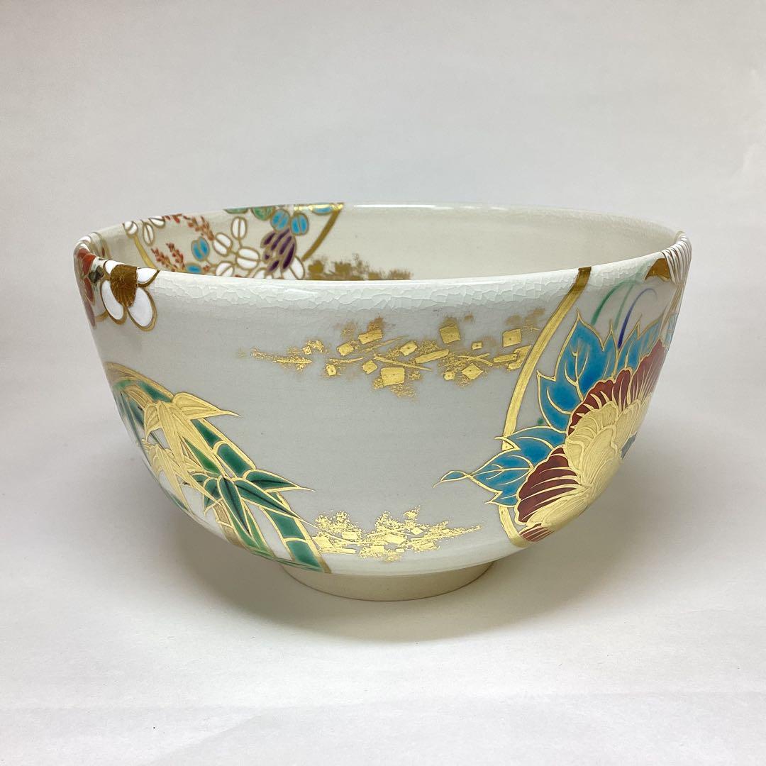 茶碗 鵬雲斎書付 宮川香雲 木箱入 茶道具 古物品