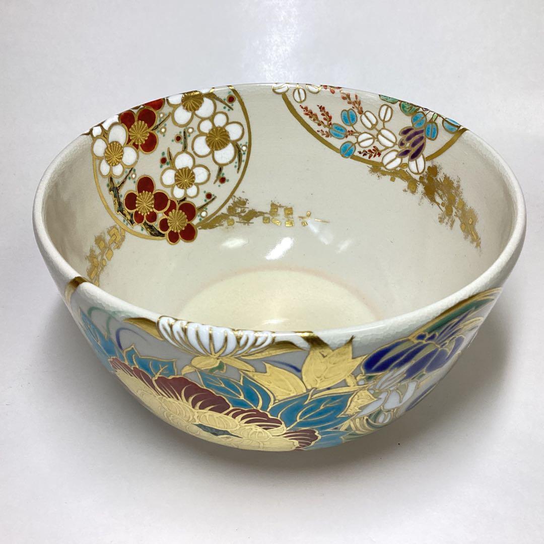 茶碗 鵬雲斎書付 宮川香雲 木箱入 茶道具 古物品