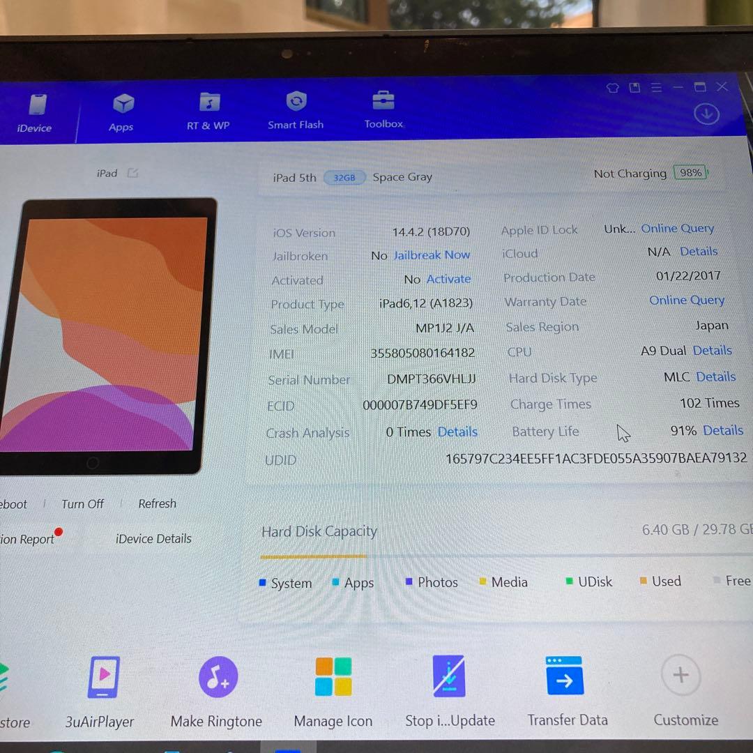 2852【早い者勝ち】美品☆電池最良好☆iPad5第5世代32GB SIMフリー