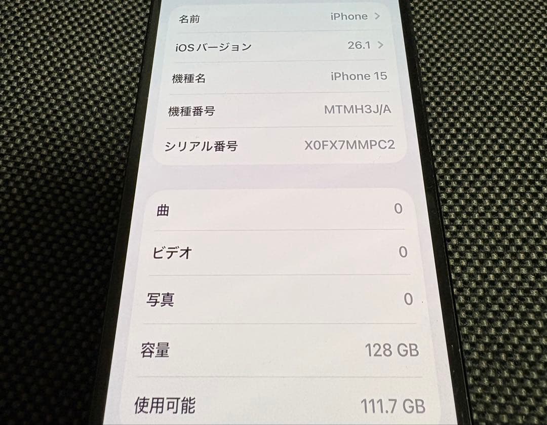 iPhone 15 ブラック128GB SIMフリー