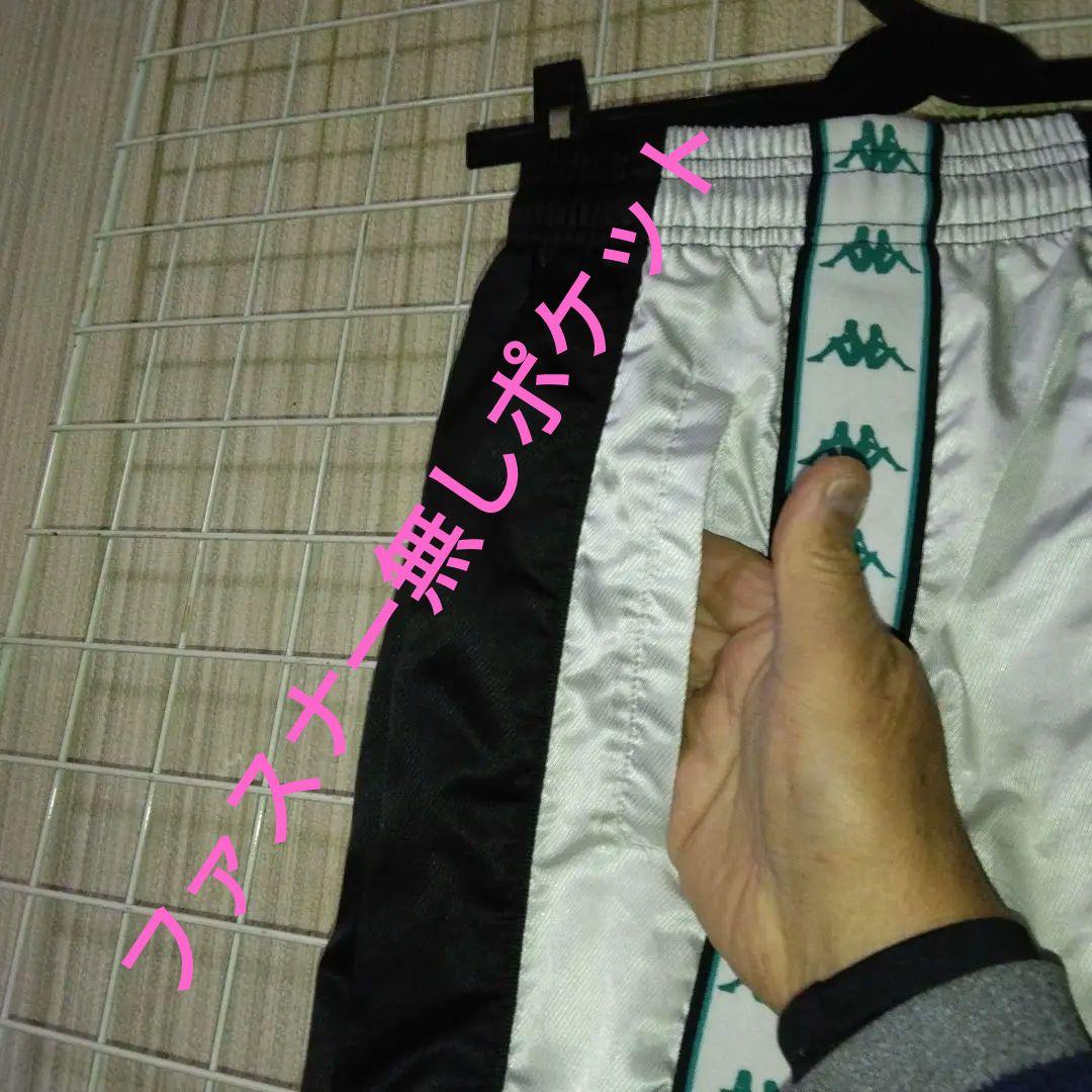 Kappa 91”Juventus ジャケットとパンツセットXOビンテージ良品