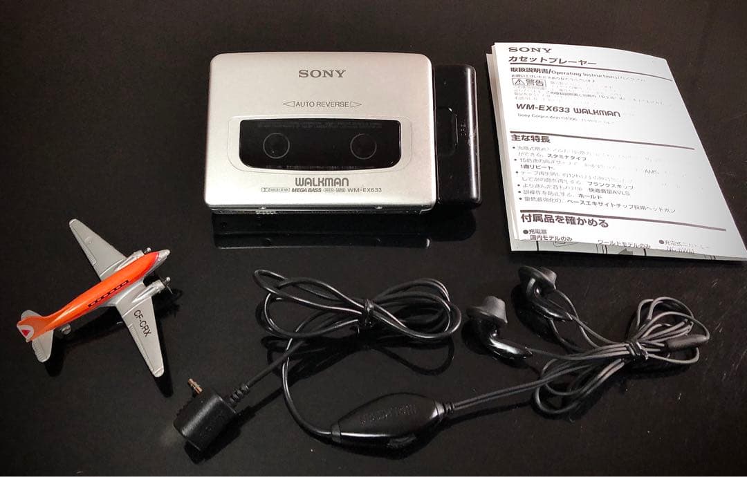 カセットウォークマン SONY WM-EX633 (整備済み、完動美品)