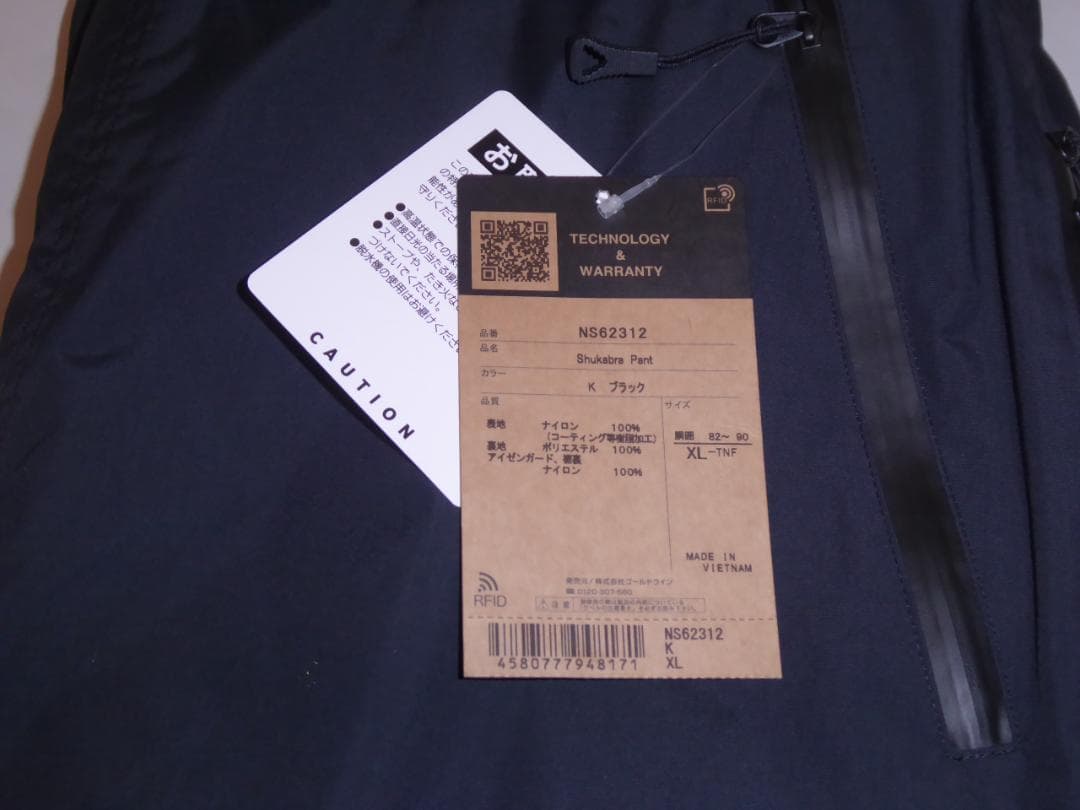 ■未使用品！THE NORTH FACE シュカブラパンツ ブラック XLサイズ