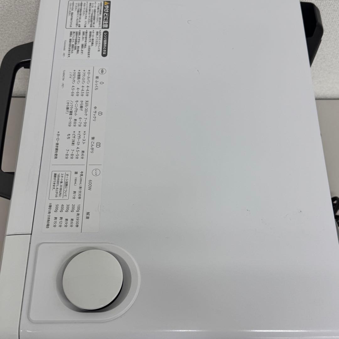 ☆激安‼️美品　シャープ　ウオーターオーブンレンジ　AX-HR2-W