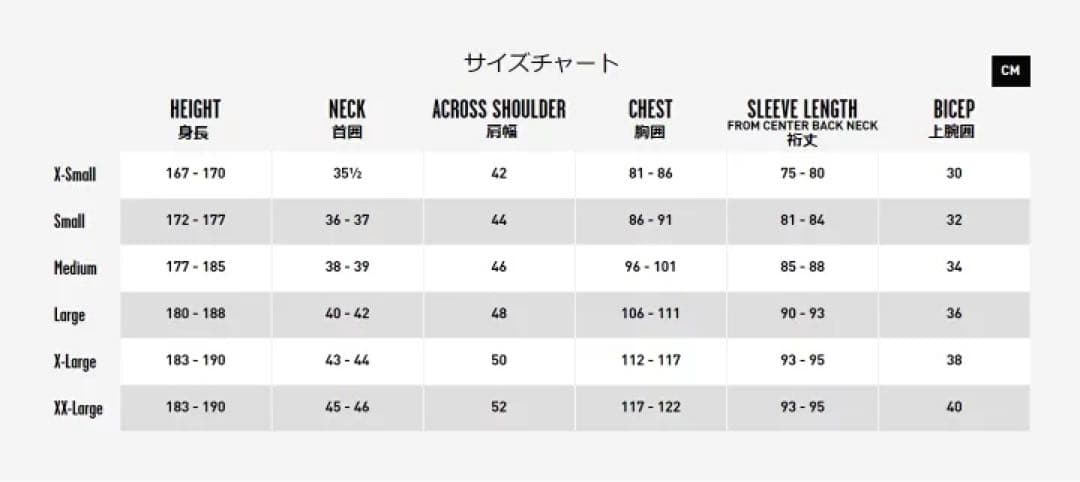 ボルコム ウェットスーツ シーガル　XSサイズ　volcom