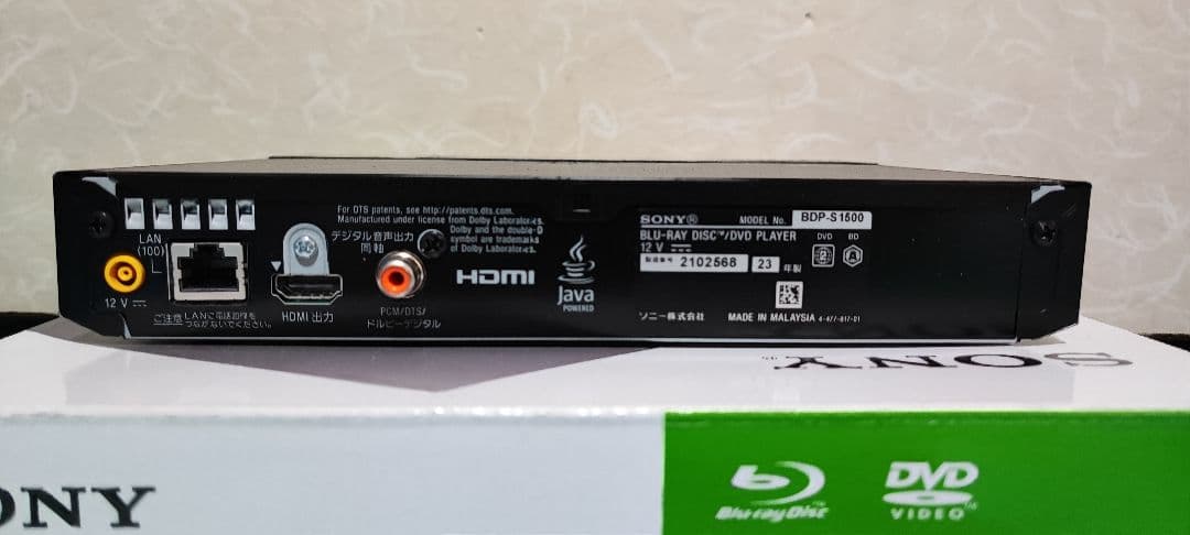 SONY BDP-S1500 Blu-rayプレーヤー