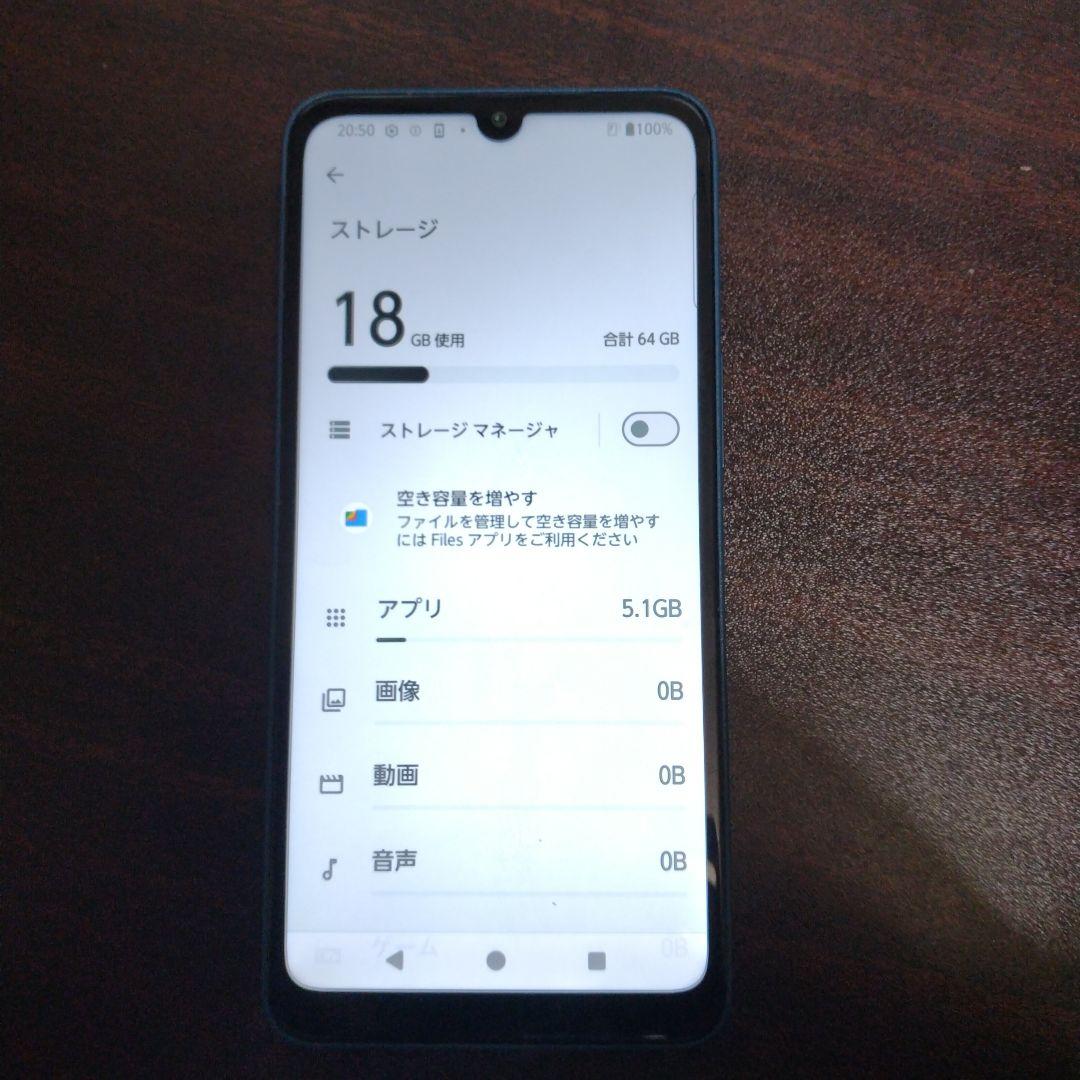 arrows We2 F-52E ネイビーグリーン 64GB【中古・動作確認済】