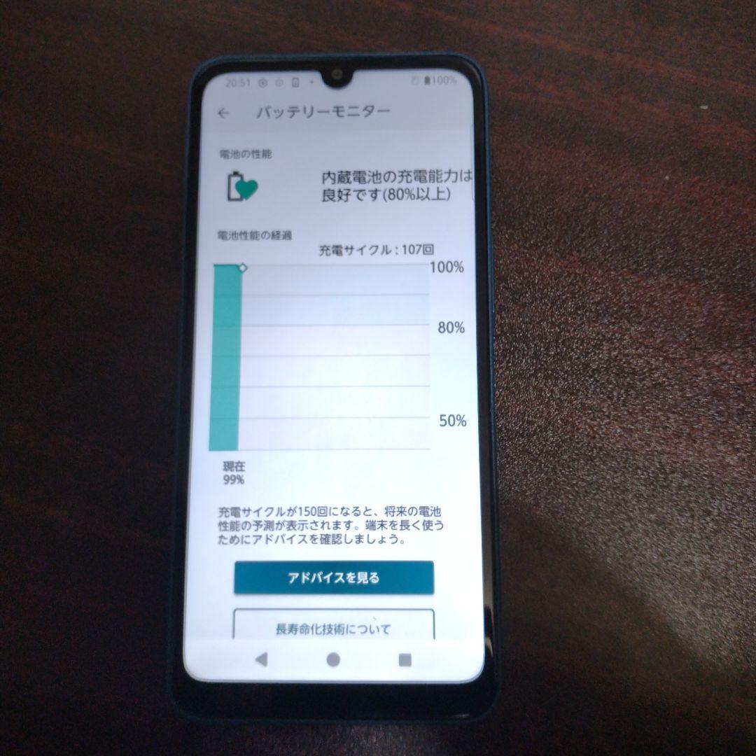 arrows We2 F-52E ネイビーグリーン 64GB【中古・動作確認済】