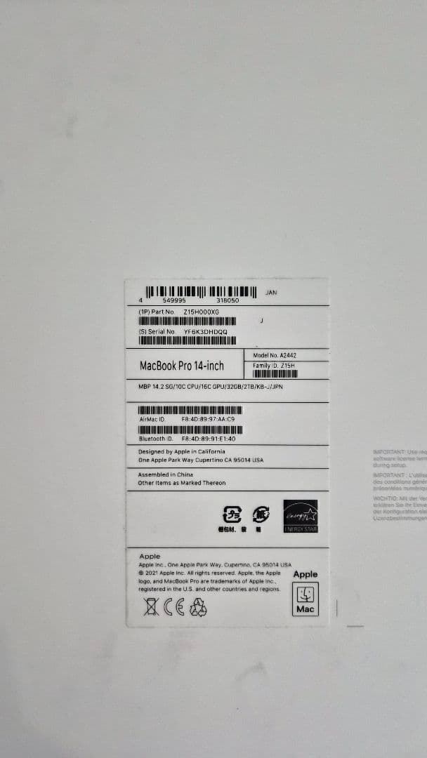 Apple MacBook Pro M1 14インチ 10コア　32GB 2TB