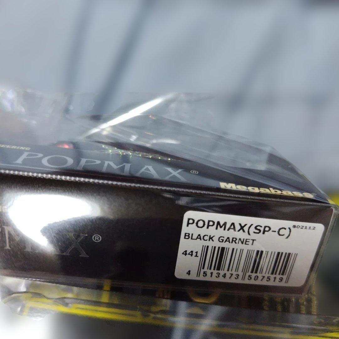 メガバス 2022年福袋 一式 新品未使用